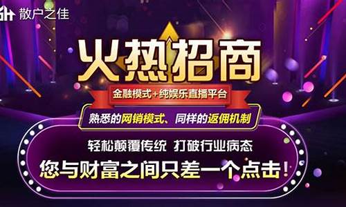 散户股市直播平台(散户股市直播平台有哪些)_https://www.jumanxin.com_深交所_第1张