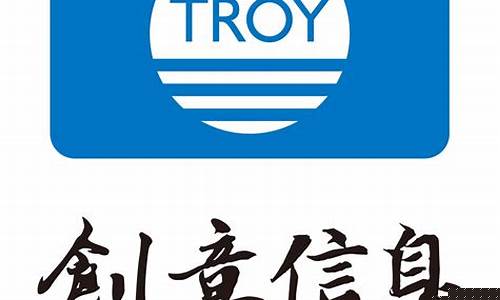 创意信息技术股份有限公司(创意信息技术股份有限公司董事长)_https://www.jumanxin.com_上交所_第1张