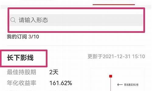 如何用电脑快速选股视频(电脑版选股软件)_https://www.jumanxin.com_创业板_第1张