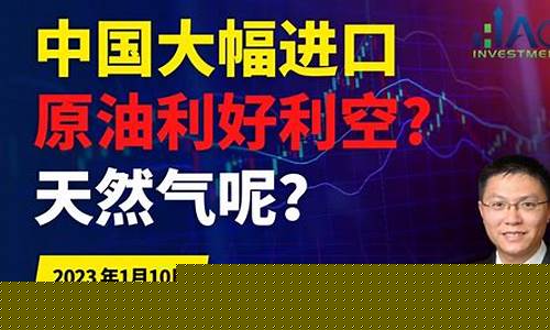 德州原油直播平台(国内最大的原油直播间)_https://www.jumanxin.com_科创板_第1张