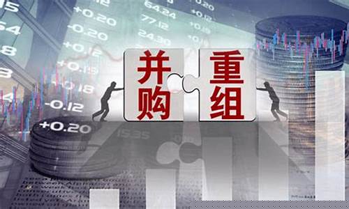 券商三合一重组(券商合并重组)_https://www.jumanxin.com_上交所_第1张