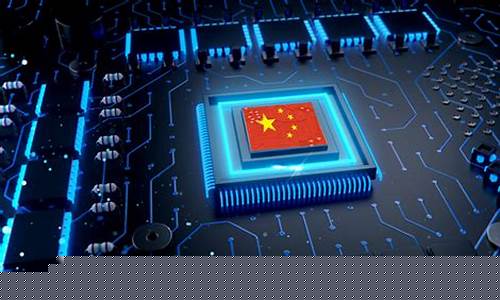 国产替代可控自主创新龙头股(国产替代概念股)_https://www.jumanxin.com_科创板_第1张