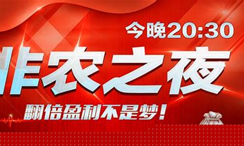 大非农财经直播(大非农直播室)_https://www.jumanxin.com_创业板_第1张