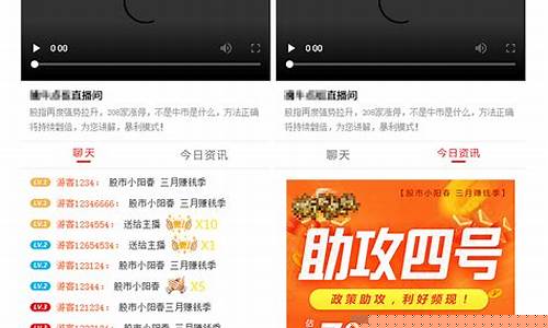 已关注的股市直播间在哪里找(已关注的股市直播间在哪里找到)_https://www.jumanxin.com_科创板_第1张