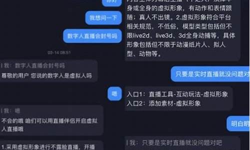 开财经直播会封号吗(开直播为什么会封号呢)_https://www.jumanxin.com_北交所_第1张