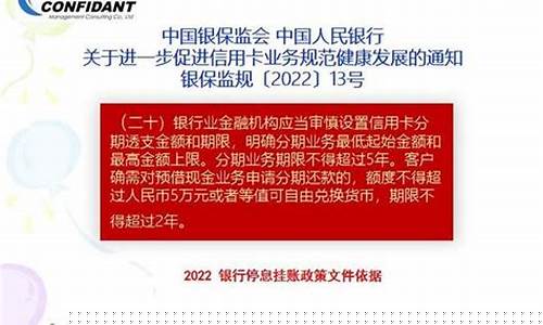 平安银行延期还款政策(平安银行延期还款政策是什么)_https://www.jumanxin.com_科创板_第1张