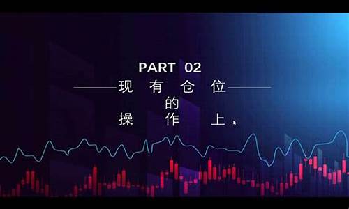 股市直播8月18(股市8月18日)_https://www.jumanxin.com_深交所_第1张