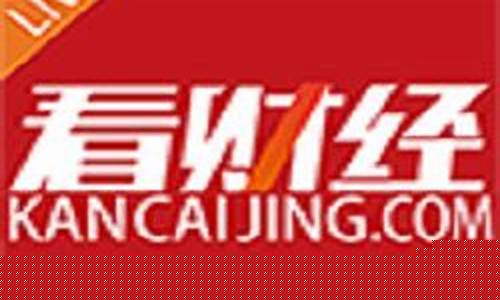 果酱看财经直播(果酱直播改成什么名了)_https://www.jumanxin.com_上交所_第1张