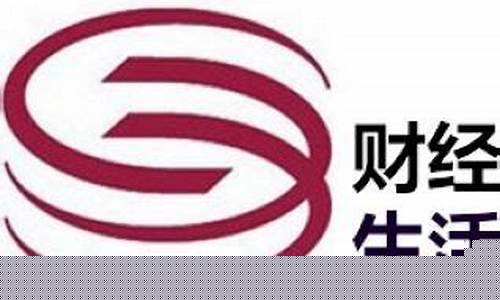 深圳财经频道股市直播(深圳财经频道股市直播节目)_https://www.jumanxin.com_深交所_第1张