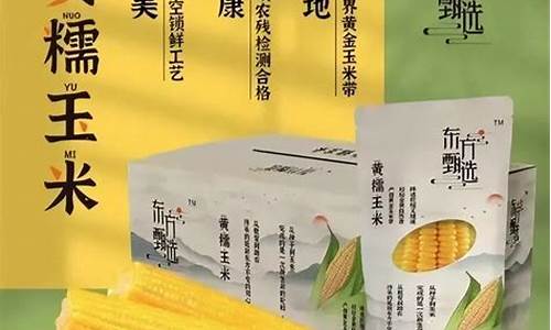 玉米期货直播手机谷(玉米期货实时直播)_https://www.jumanxin.com_科创板_第1张