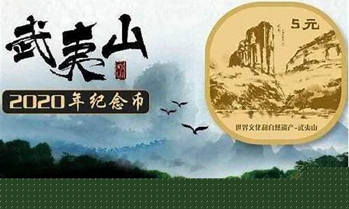 中国武夷最新消息(中国武夷最新消息重组)_https://www.jumanxin.com_上交所_第1张