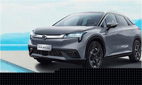 一千公里的电动汽车(能跑一千公里的电动汽车)_https://www.jumanxin.com_创业板_第1张