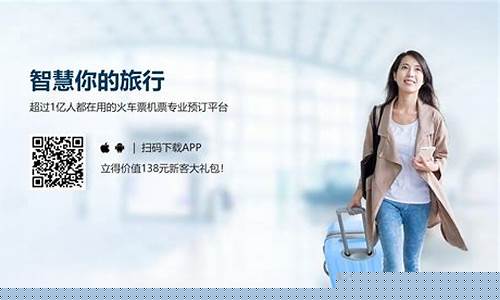 机票客服电话热线(特价机票一折网)_https://www.jumanxin.com_上交所_第1张