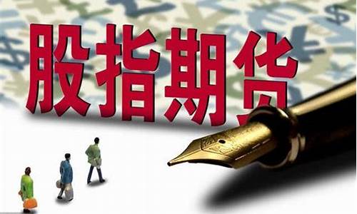 期货直播有什么好处(期货直播有什么好处和坏处)_https://www.jumanxin.com_上交所_第1张
