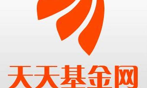 天天基金网官网(天天基金网官网手机版)_https://www.jumanxin.com_北交所_第1张