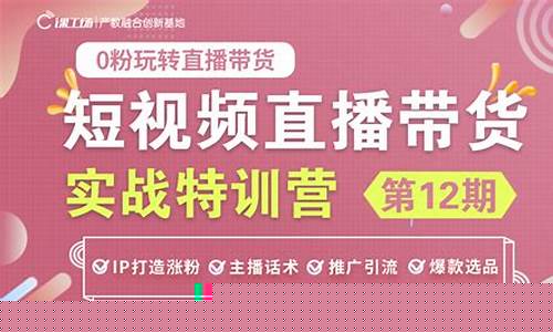 期货直播怎么变现(直播期货交易)_https://www.jumanxin.com_北交所_第1张