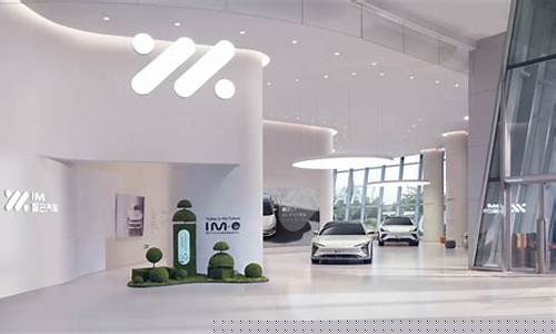 智己汽车专卖店(智己汽车总部地址)_https://www.jumanxin.com_北交所_第1张