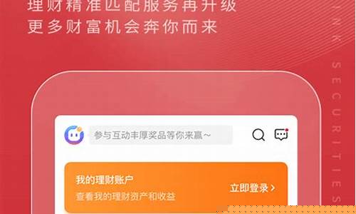 国金佣金宝电脑版下载(国金证券佣金宝电脑版)_https://www.jumanxin.com_北交所_第1张