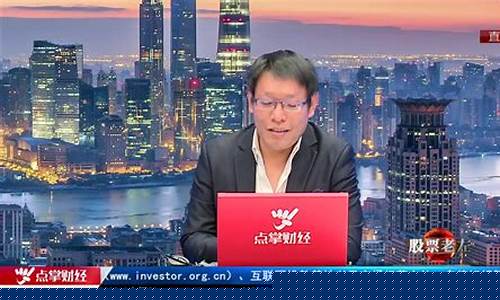 掌点财经直播间(掌点财经直播间怎么进)_https://www.jumanxin.com_科创板_第1张