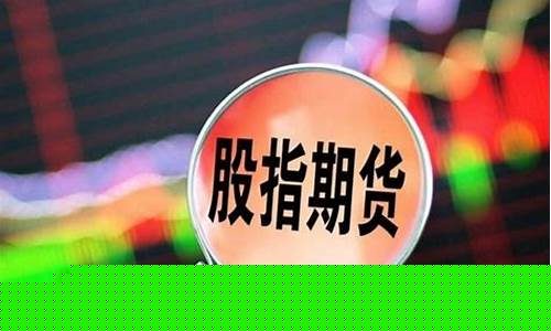 期货和股票的区别在哪里(炒期货的几乎都是亏)_https://www.jumanxin.com_深交所_第1张