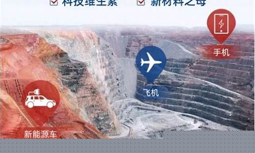 关于稀土的股票(关于稀土的股票有多少)_https://www.jumanxin.com_北交所_第1张