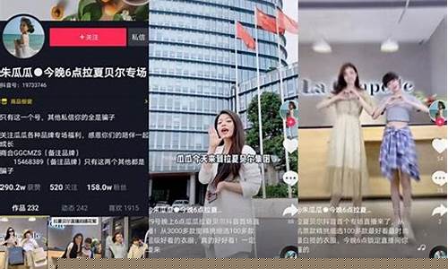 期货直播间互动内容(期货直播平台有哪些)_https://www.jumanxin.com_创业板_第1张