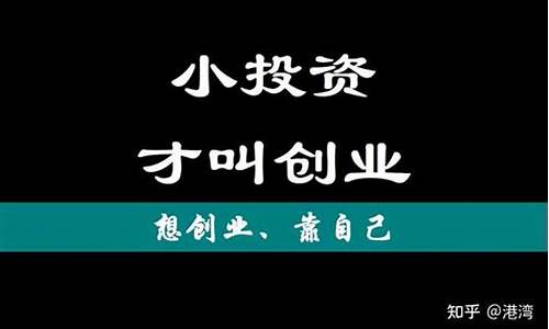 怎么拉投资创业(创业的人怎么拉的投资)_https://www.jumanxin.com_北交所_第1张