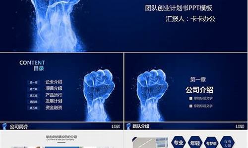 关于互联网的创业项目(互联网创业的项目有哪些)_https://www.jumanxin.com_深交所_第1张