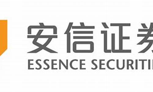 安信证券交易手机版下载官方网站(安信证券网站首页)_https://www.jumanxin.com_科创板_第1张