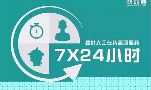 24小时人工服务电话(南航24小时人工服务电话)_https://www.jumanxin.com_深交所_第1张