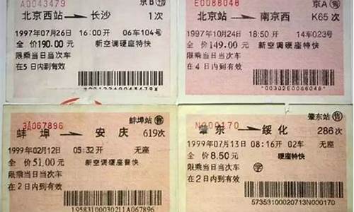 各种票什么时候取消的(我国何时取消票证制度)_https://www.jumanxin.com_北交所_第1张