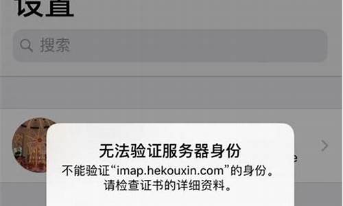 手机服务器异常应该怎么处理好(手机服务器异常怎么办)_https://www.jumanxin.com_上交所_第1张