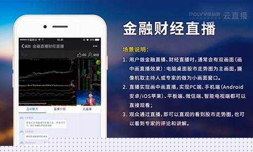 如何利用yy财经直播(如何利用yy财经直播卖货)_https://www.jumanxin.com_创业板_第1张