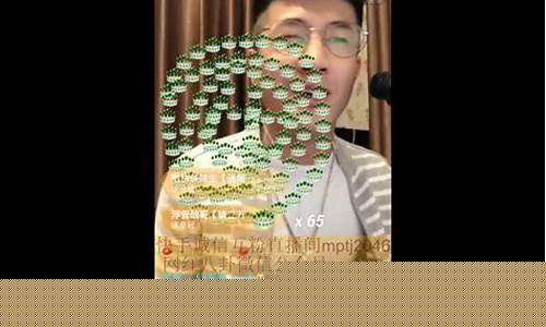 兜兜财经直播回放(兜兜主播)_https://www.jumanxin.com_深交所_第1张