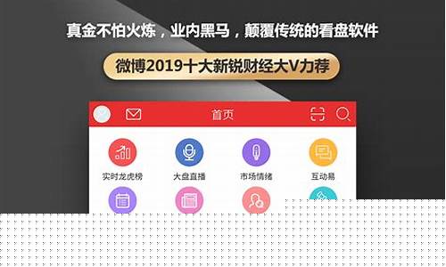 开盘啦app手机版最新版本(开盘啦软件下载)_https://www.jumanxin.com_北交所_第1张