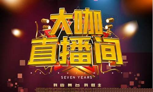大咖期货直播间(大咖期货直播间怎么进)_https://www.jumanxin.com_创业板_第1张
