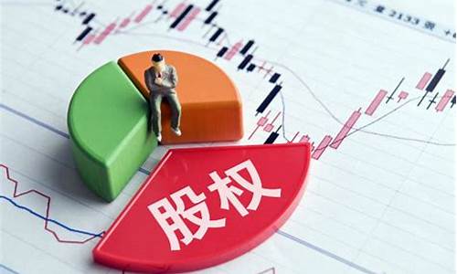 变更股权一般收费多少(变更股权多少钱)_https://www.jumanxin.com_北交所_第1张