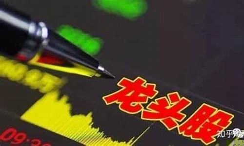 2元左右的龙头股半导体(半导体光刻机龙头股)_https://www.jumanxin.com_深交所_第1张