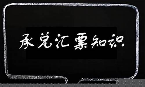 商业承兑逾期多久可以起诉(商业承兑逾期多久可以起诉背书人)_https://www.jumanxin.com_深交所_第1张