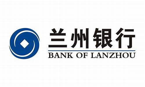 兰州银行和甘肃银行哪家实力强(兰州银行与甘肃银行哪个好)_https://www.jumanxin.com_上交所_第1张