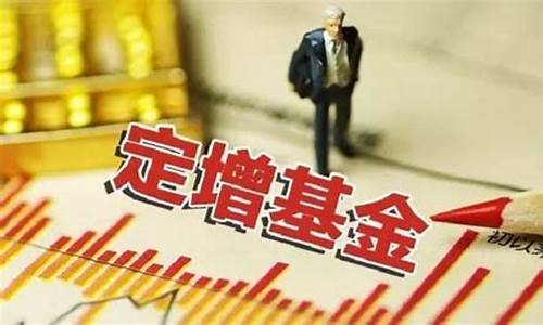 定增前买入好还是定增后(定增成功后股票会暴涨吗)_https://www.jumanxin.com_北交所_第1张