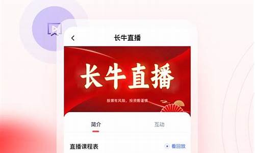 懂牛股票手机版app(懂牛股票手机版app怎么样)_https://www.jumanxin.com_科创板_第1张
