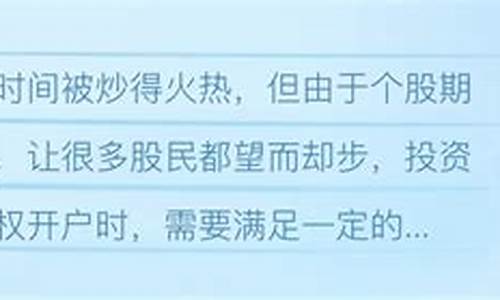 个股需具备什么条件才能涨停(个股需具备什么条件才能涨停交易)_https://www.jumanxin.com_深交所_第1张