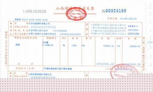 开加工票有什么规定吗(开加工票要几个点)_https://www.jumanxin.com_创业板_第1张