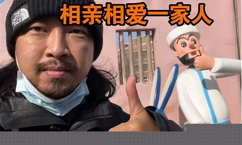 峰哥股市直播间(峰哥股市直播间在哪)_https://www.jumanxin.com_创业板_第1张