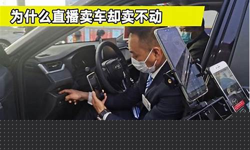 期货为什么没人直播卖了(期货为什么没人直播卖了呢)_https://www.jumanxin.com_深交所_第1张