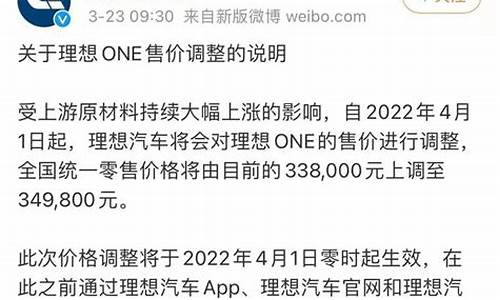 东西涨价是什么意思啊(东西涨价图片)_https://www.jumanxin.com_科创板_第1张