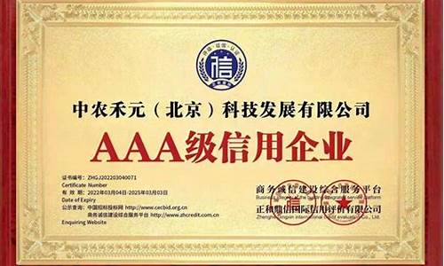 庞博集团股票最新消息公告(庞博集团是正规公司吗)_https://www.jumanxin.com_北交所_第1张