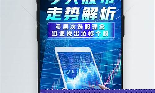 今天财经股市直播节目单(今天财经股市直播节目单表)_https://www.jumanxin.com_上交所_第1张