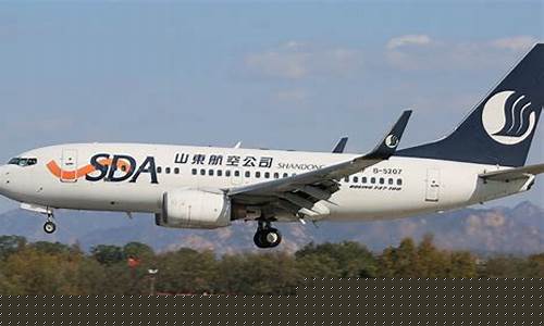 山东航空公司现状(山东航空发展现状及前景)_创业板_第1张_财经网 山东航空公司现状(山东航空发展现状及前景)_https://www.jumanxin.com_创业板_第1张